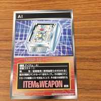 Scramble Gather Card Lot 28 Cards サムネイル 3