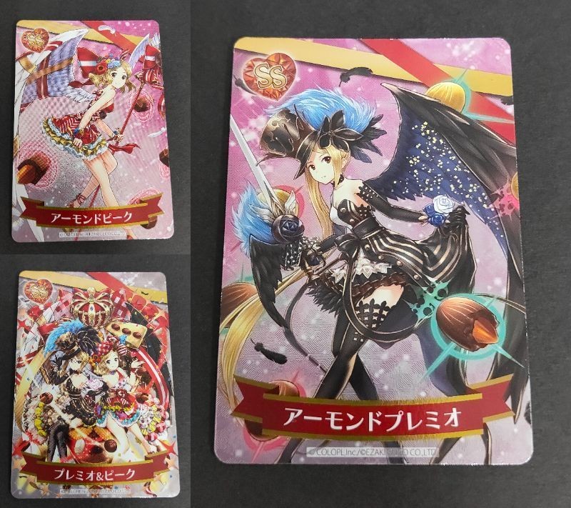 アーモンドピーク カード まとめ グリコ プレミオ&ピーク アーモンドプレミオ SS