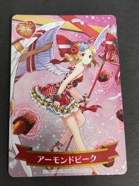 アーモンドピーク カード まとめ グリコ プレミオ&ピーク アーモンドプレミオ ＳＳ サムネイル 2