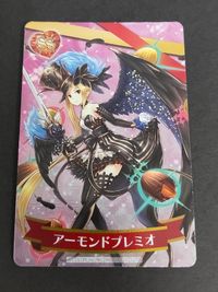 アーモンドピーク カード まとめ グリコ プレミオ&ピーク アーモンドプレミオ ＳＳ サムネイル 6