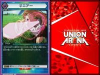 カード ユニオンアリーナ ソードアートオンライン SAO R レア まとめ キリト リニアー 紫 サムネイル 4