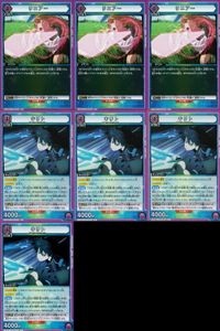 カード ユニオンアリーナ ソードアートオンライン SAO R レア まとめ キリト リニアー 紫 サムネイル 1