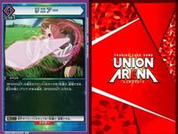 カード ユニオンアリーナ ソードアートオンライン SAO R レア まとめ キリト リニアー 紫 サムネイル 2