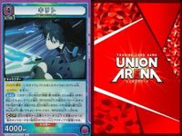 カード ユニオンアリーナ ソードアートオンライン SAO R レア まとめ キリト リニアー 紫 サムネイル 5