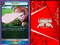 カード ユニオンアリーナ ソードアートオンライン SAO R レア まとめ キリト リニアー 紫 サムネイル 3