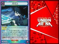 カード ユニオンアリーナ ソードアートオンライン SAO R レア まとめ キリト リニアー 紫 サムネイル 6