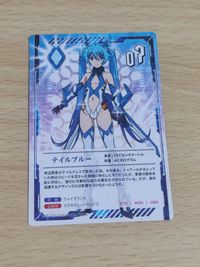 テイルブルー 俺、ツインテールになります カード