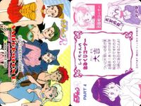 Sailor Moon Card Lot Neptune Michiru Amada Bandai Japanese サムネイル 3