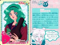 Sailor Moon Card Lot Neptune Michiru Amada Bandai Japanese サムネイル 2