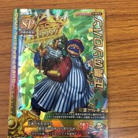 ドラゴンクエスト モンスター バトルロード カード まとめ 13 サムネイル 7