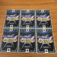 ドラゴンクエスト モンスター バトルロード カード まとめ 13 サムネイル 8