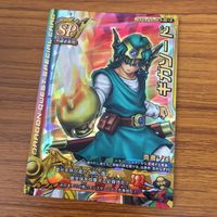 ドラゴンクエスト モンスター バトルロード カード まとめ 13 サムネイル 2