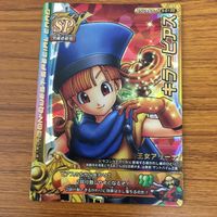 ドラゴンクエスト モンスター バトルロード カード まとめ 13 サムネイル 3