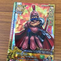 ドラゴンクエスト モンスター バトルロード カード まとめ 13 サムネイル 5