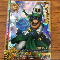 ドラゴンクエスト モンスター バトルロード カード まとめ 13 サムネイル 6