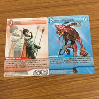 カード トレカ まとめ ファイナル ファンタジー FF セルテウス アルハナーレム パロム クー チャスペル ガブラス 闇の王 ミュート 13 サムネイル 5