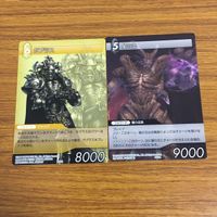 カード トレカ まとめ ファイナル ファンタジー FF セルテウス アルハナーレム パロム クー チャスペル ガブラス 闇の王 ミュート 13 サムネイル 7