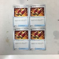 ポケモンカード 新裏面 トレーナーカード 4枚 まとめ 穴掘りグローブ 1