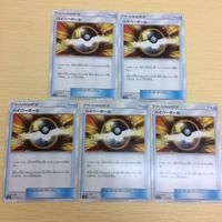 FTP41 FTP414 FTP410 FTP415 ポケモンカード カードE 新裏面 まとめ エネルギーサーキュレート２枚 ドリームボール サムネイル 5