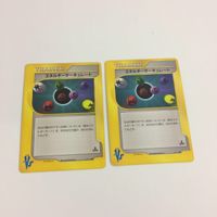 FTP41 FTP414 FTP410 FTP415 ポケモンカード カードE 新裏面 まとめ エネルギーサーキュレート２枚 ドリームボール サムネイル 2