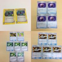 FTP41 FTP414 FTP410 FTP415 ポケモンカード カードE 新裏面 まとめ エネルギーサーキュレート２枚 ドリームボール サムネイル 1