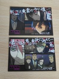DARKER THAN BLACK -黒の契約者- カード ムービック movic 岡村天斎 柏木舞 ハヴォック 田原耕造 17 18 サムネイル 2