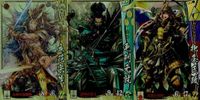 戦国大戦 カード まとめ キラ レア 立花宗茂 毛利元就 北条氏政 サムネイル 1