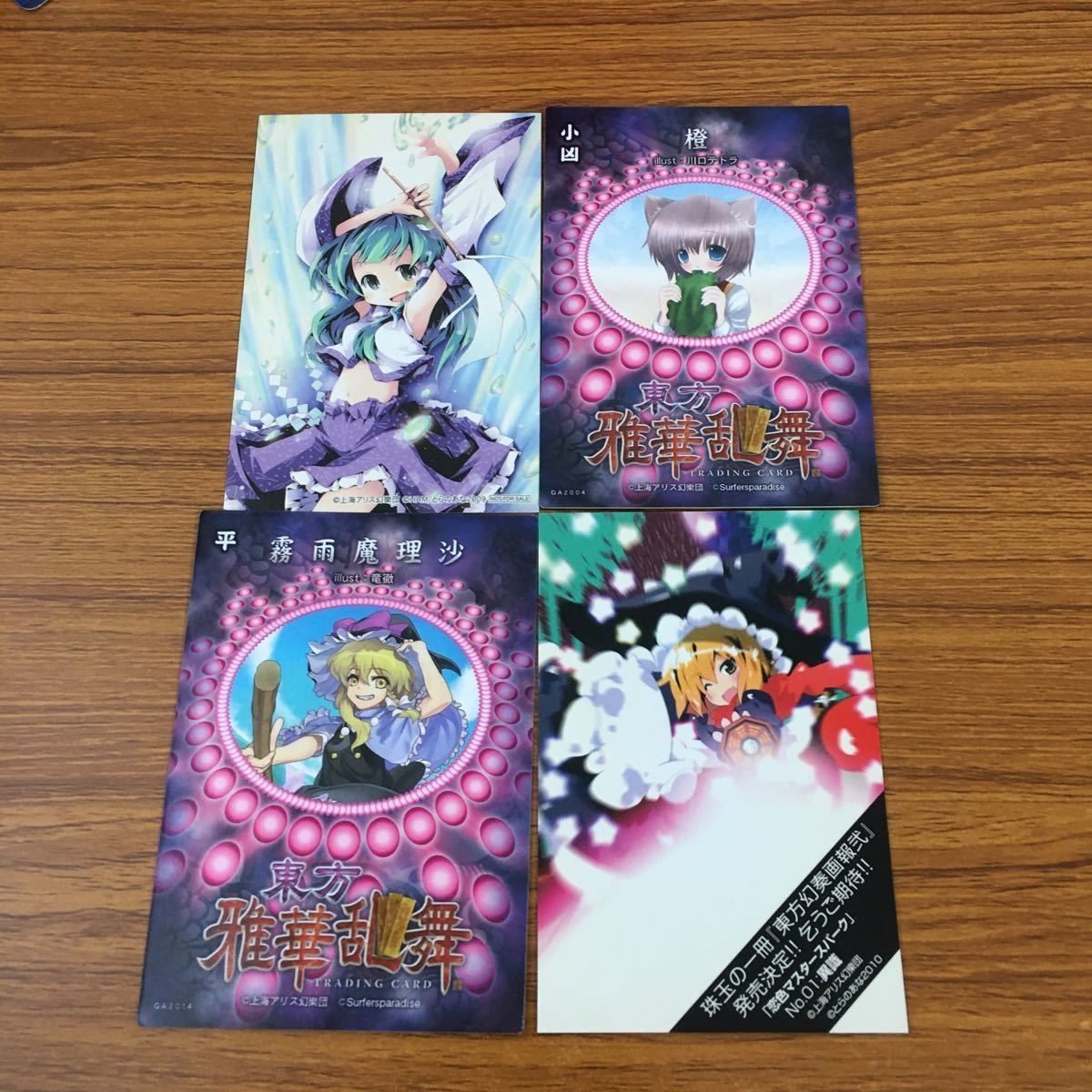 Touhou Kogasa Marisa Card Lot Japanese Anime TCG
