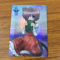 Touhou Kogasa Marisa Card Lot Japanese Anime TCG サムネイル 10