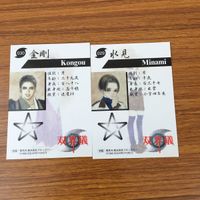 カード トレカ まとめ 双界儀 那美姫 水見 金剛 3 サムネイル 8