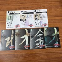 カード トレカ まとめ 双界儀 那美姫 水見 金剛 3 サムネイル 2