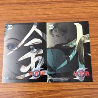 カード トレカ まとめ 双界儀 那美姫 水見 金剛 3 サムネイル 6