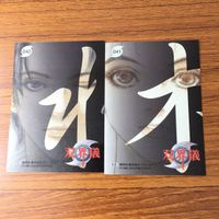 カード トレカ まとめ 双界儀 那美姫 水見 金剛 3 サムネイル 4