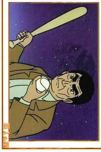 カード 巨人の星 星 一徹 No 4 04 アマダ AMADA 1998 梶原一騎