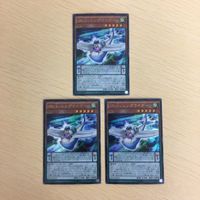 遊戯王 ウルトラレア カード トレーディングカード S Rパッシングライダー まとめ サムネイル 1