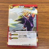 ミラクル バトル ドラゴンボール カード まとめ 孫 悟飯 スーパーサイヤ人 ピッコロ 16 サムネイル 2