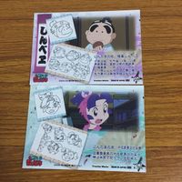 カード トレカ まとめ 忍たま乱太郎 福富 しんべエ 猪名寺 乱太郎 7 サムネイル 4