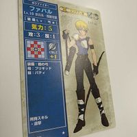 FIRE EMBLEM ファイアーエムブレム TCG カード ニンテンドー 任天堂 カードゲーム 2-039 ファバル サムネイル 2