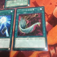 七星の宝刀 皆既日蝕の書 ハーピィの羽根帚 遊戯王 汎用 必須 まとめ SD29-JP029 15AX-JPM47 ノーマル サムネイル 4