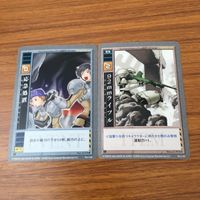 カード トレカ まとめ 高機動幻想 ガンパレード マーチ ウィルスセル ゴブリン 悪い噂 加藤 祭 調達命令 壬生屋 未央 応急処置 8 サムネイル 9