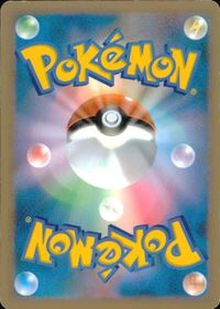p147 ポケモン カード ベロベルト L3 062/080 サムネイル 2