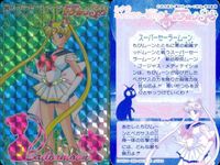 カード セーラームーン まとめ 月野うさぎ 175 365 SS 1996年 バンダイ スーパーセーラームーン プリンセスだもんね サムネイル 3