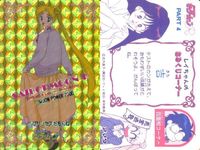 カード セーラームーン まとめ 月野うさぎ 175 365 SS 1996年 バンダイ スーパーセーラームーン プリンセスだもんね サムネイル 2