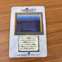 カード トレカ まとめ ファイナル ファンタジー FF ウーマロ ロック カイエン マッシュ 12 サムネイル 6