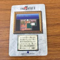 カード トレカ まとめ ファイナル ファンタジー FF ウーマロ ロック カイエン マッシュ 12 サムネイル 8