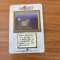 カード トレカ まとめ ファイナル ファンタジー FF ウーマロ ロック カイエン マッシュ 12 サムネイル 4