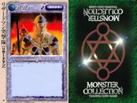 カード まとめ モンスターコレクション 十字路にそびえる塔 フレイム・ジェリー カーマイン デザート・リザード ヒポカンパス リザードマン突撃隊 ブルー・シャーク セイクリッド・スワン パック モンコレ サムネイル 7