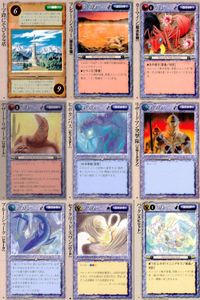 カード まとめ モンスターコレクション 十字路にそびえる塔 フレイム・ジェリー カーマイン デザート・リザード ヒポカンパス リザードマン突撃隊 ブルー・シャーク セイクリッド・スワン パック モンコレ サムネイル 1
