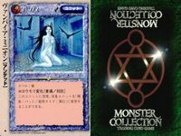 カード まとめ モンスターコレクション 大翼竜タイナァ パイロ・ファントム ドワーフ迷宮職人隊 ヴァンパイア・ミニオン 裏街道のローグ 斬込部隊ラプターライダー 守備部隊クリムゾン・ナイト ビリジアン・アン エポナ モンコレ サムネイル 5