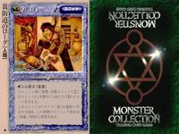 カード まとめ モンスターコレクション 大翼竜タイナァ パイロ・ファントム ドワーフ迷宮職人隊 ヴァンパイア・ミニオン 裏街道のローグ 斬込部隊ラプターライダー 守備部隊クリムゾン・ナイト ビリジアン・アン エポナ モンコレ サムネイル 6